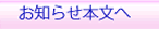 アレルギー