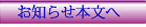 アレルギー