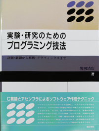 著書